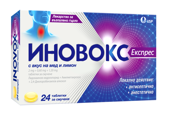 Иновокс Експрес мед и лимон
